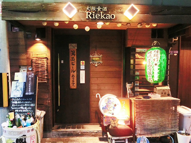大阪食酒 リエカオ 店舗写真