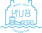 大阪WEST Hubコンソーシアム